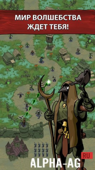 Modded What Magic Is This TD screenshot 5
