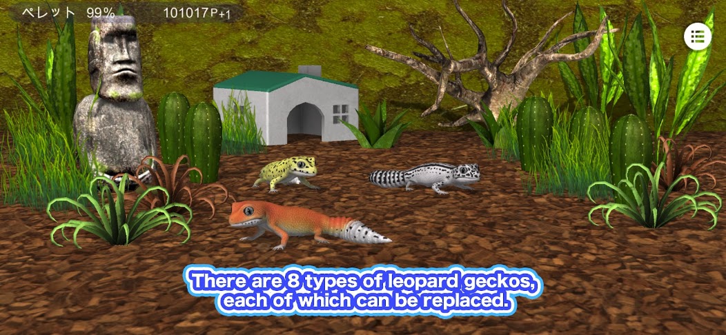LeopardGecko screenshot 3