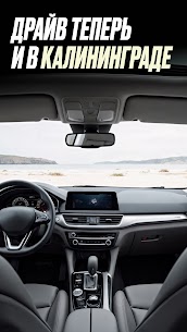 Yandex Drive: Carsharing App Preview 2