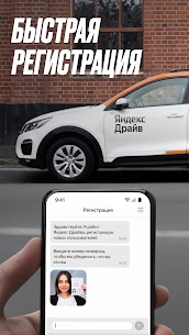 Yandex Drive: Carsharing App Preview 3