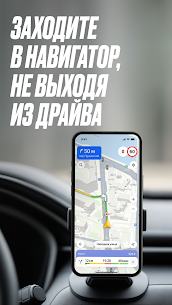 Yandex Drive: Carsharing App Preview 5