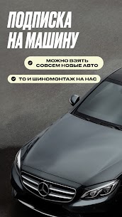Yandex Drive: Carsharing App Preview 7