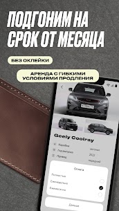 Yandex Drive: Carsharing App Preview 8