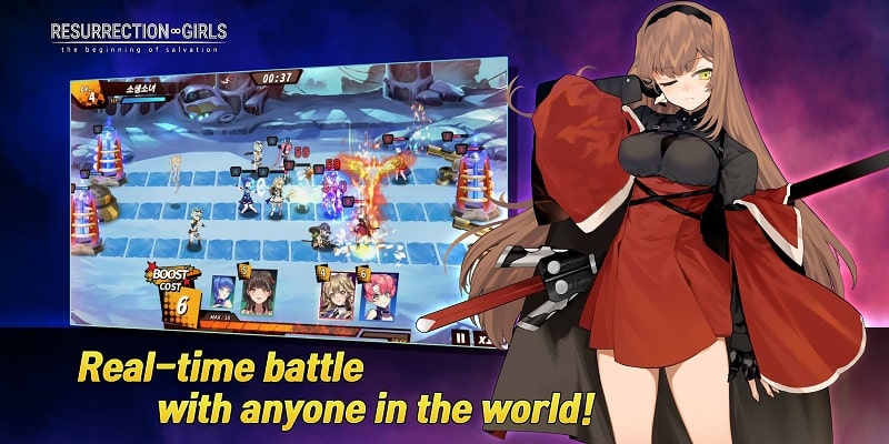 Resurrection Girl screenshot 2