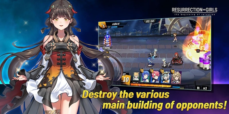 Resurrection Girl screenshot 3