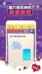 Tricky Challenge 3 screenshot 3