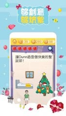 Tricky Challenge 3 screenshot 4