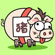 Pig Pig screenshot 1
