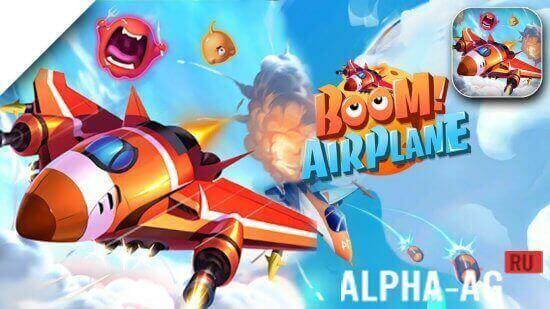 Boom! Airplane