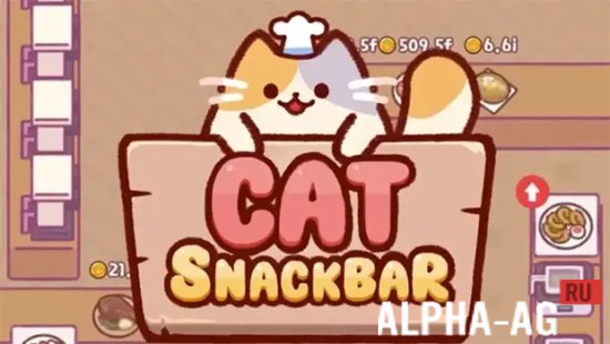 Kitty Snack Bar