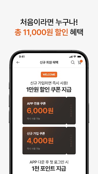 Rankingdak.com screenshot 2