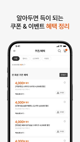 Rankingdak.com screenshot 3