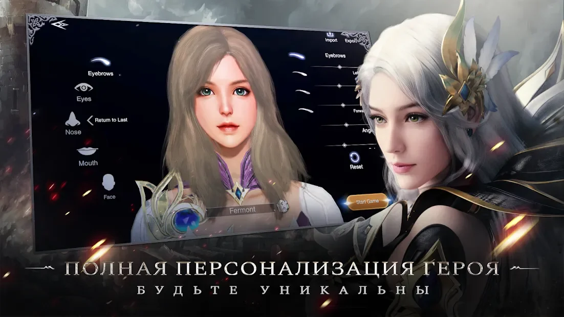 Forsaken World: Gods and Demons