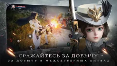 Forsaken World: Gods and Demons screenshot 5