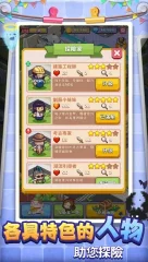 Wonderful Museum screenshot 2