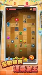 Wonderful Museum screenshot 4