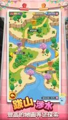 Wonderful Museum screenshot 5