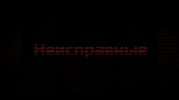 Five Nights with Cheburashka 2 on Android screenshot 1