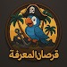 Knowledge Pirate screenshot 1