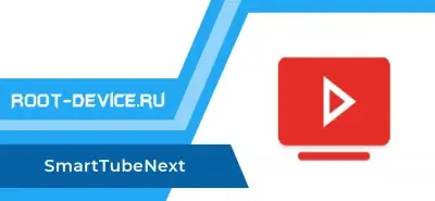SmartTube screenshot 1