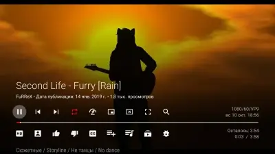 SmartTube screenshot 3