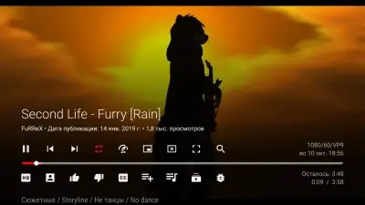 SmartTube screenshot 4