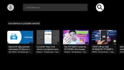 SmartTube screenshot 6