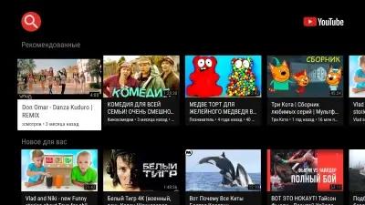 SmartTube screenshot 7