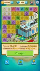 Pixel Cross™ screenshot 4