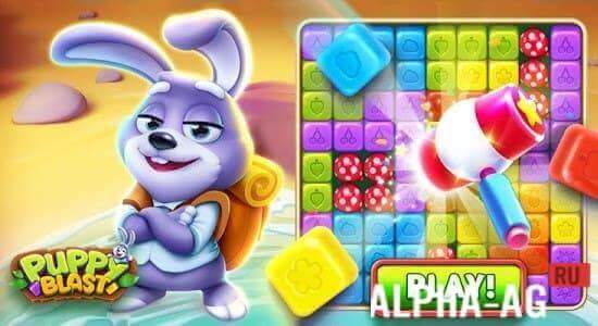 Puppy Blast : Journey of Crush