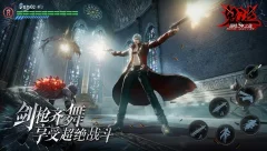 Devil May Cry: Peak of Combat screenshot 3