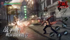 Devil May Cry: Peak of Combat screenshot 5