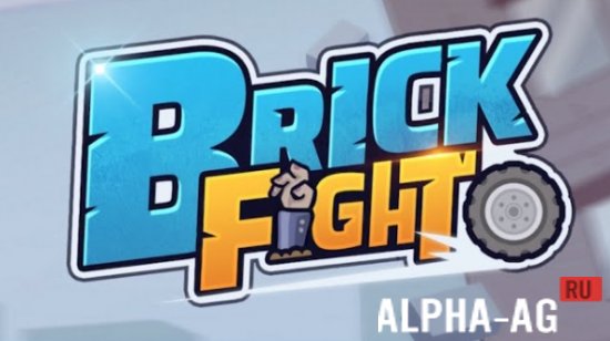 Hacked Brick Fight screenshot 1