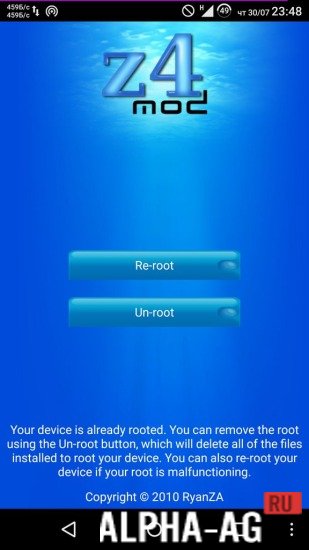 z4root screenshot 2
