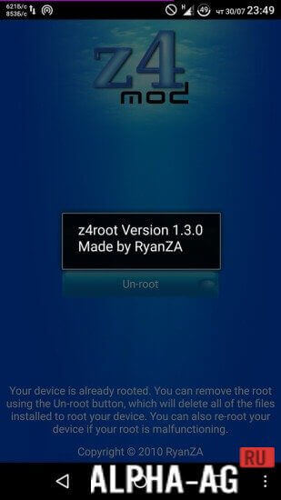 z4root screenshot 3