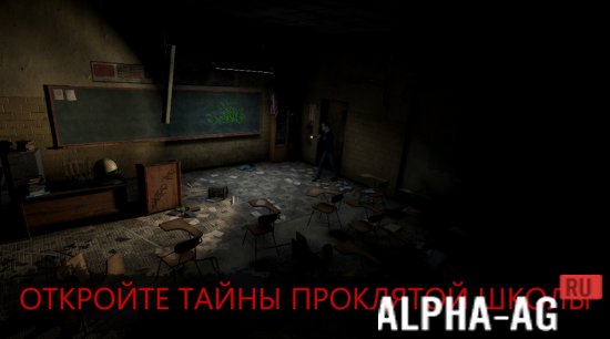 Cursed; School screenshot 2