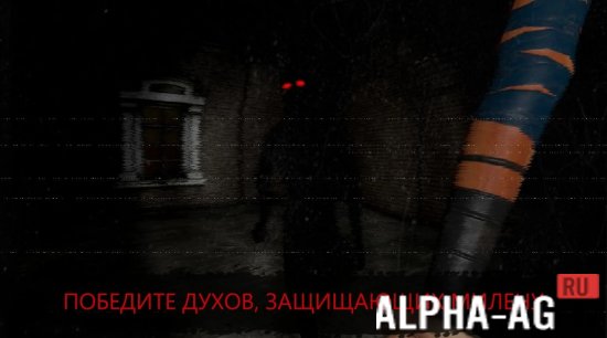 Cursed; School screenshot 4