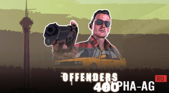 The Offenders 400