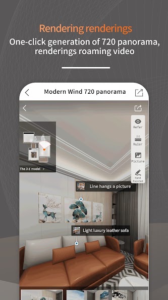 ZHouse screenshot 4