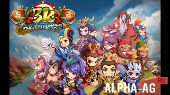 Three Kingdoms: Art of War