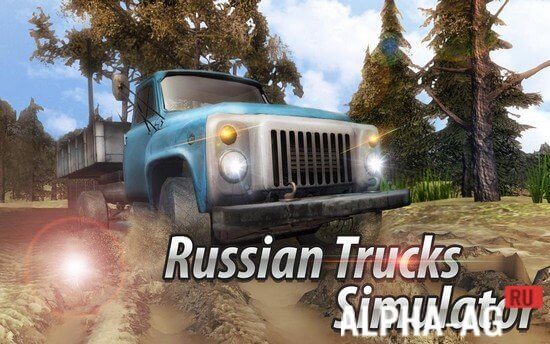 Russian Trucks 3D