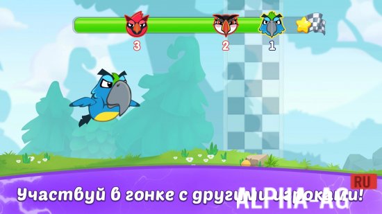 Birds Revenge Screenshot 2