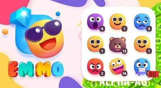 Emmo