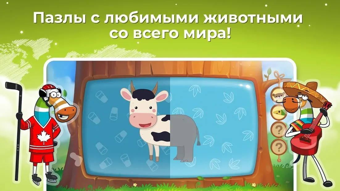 Skazbuka