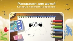 Skazbuka screenshot 3
