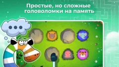 Skazbuka screenshot 4