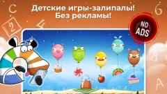 Skazbuka screenshot 5
