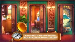Train Escape: Hidden Adventure screenshot 3