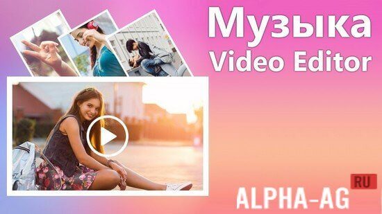Photo Video Maker