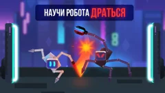 Robotics! screenshot 2